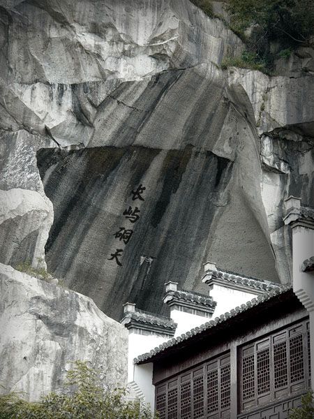 長嶼硐天圖片