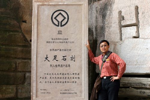 寶頂山風光圖片