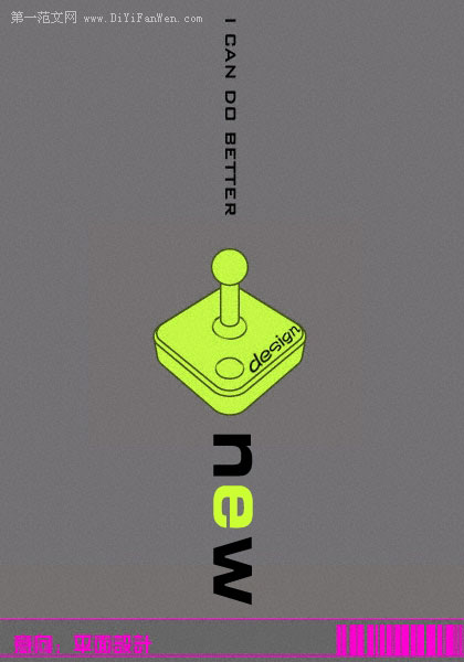 美術專業簡歷封面