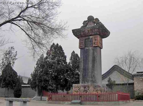嵩山嵩陽書院圖片