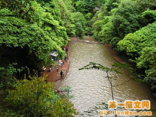 雅安二圖片