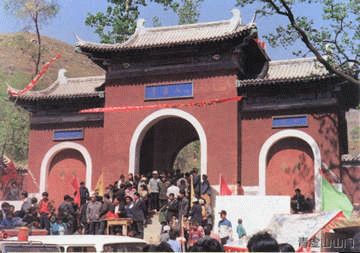 青虛山圖片