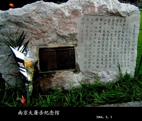 南京圖片