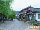 麗江古鎮