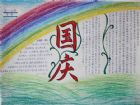 國慶節手抄報：國慶節假期七天長