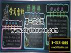 學習雷鋒好榜樣黑板報