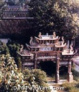 東林書院圖片