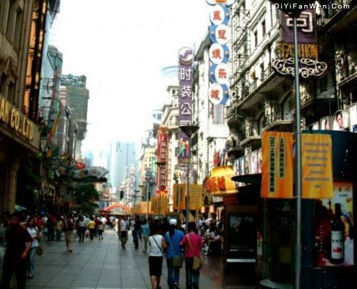 南京路步行街圖片