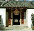 三棟屋博物館圖片