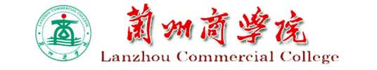 蘭州商學院校徽