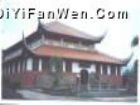 雙桂堂