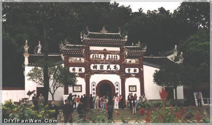 韶山圖片