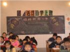 元旦黑板報：元旦台灣旅遊美食攻略介紹
