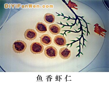 康賢書-行政總廚