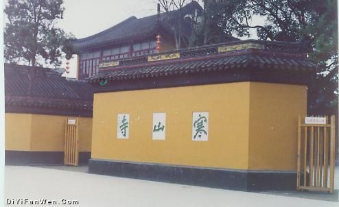 寒山寺圖片