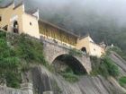 吊橋(半山寺)