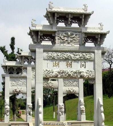 統一嘉園圖片