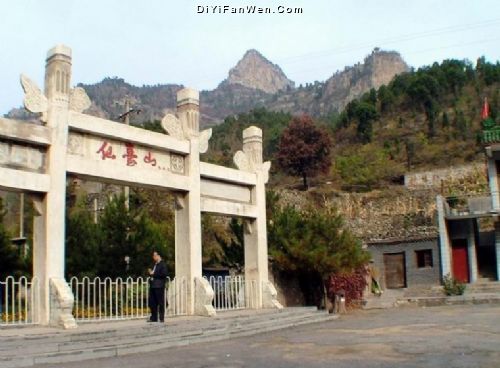 河南仙台山圖片