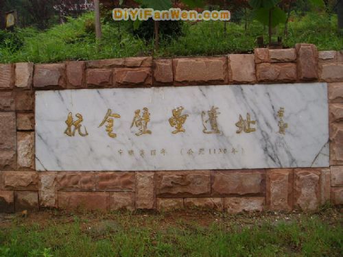 南京將軍山圖片