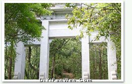 文公山圖片