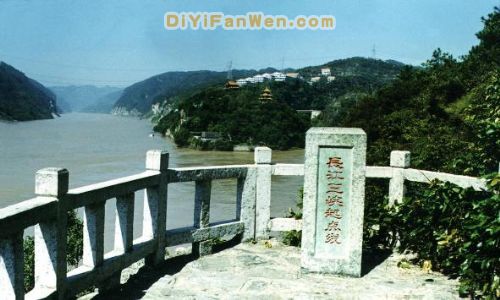 西陵峽快樂谷圖片