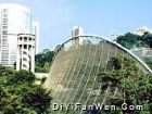 香港公園