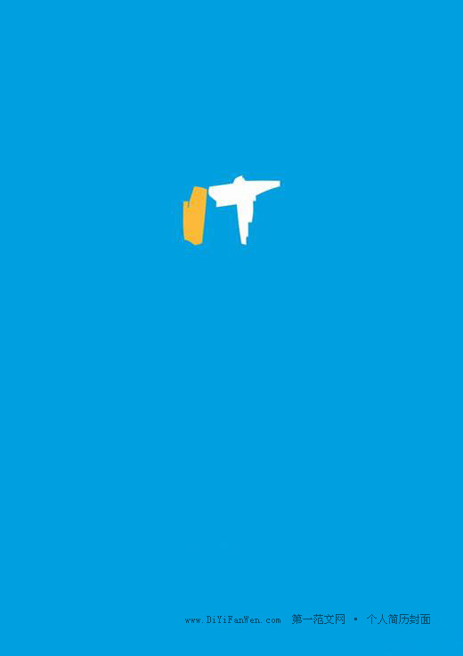 IT專業簡歷封面圖片