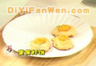 蛋黃蝦餅