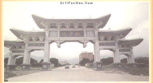 南少林寺圖片