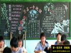 綠色環保黑板報圖片