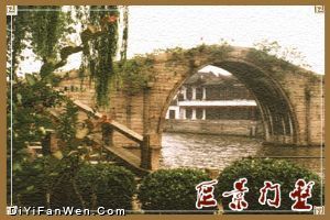 盤門圖片