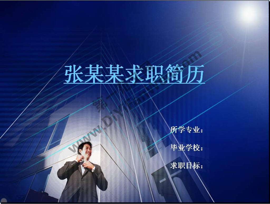 現代科技背景PPT簡歷模板