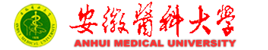 安徽醫科大學校徽