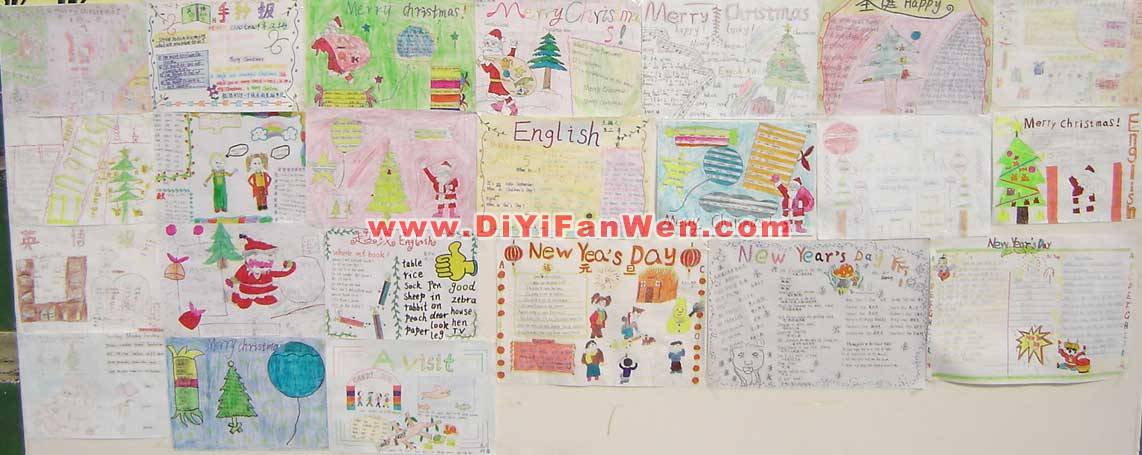 優秀元旦手抄報匯集