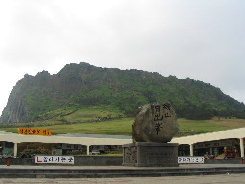 美麗的濟州島(一)圖片