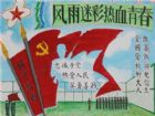 國小生手抄報：送戰友