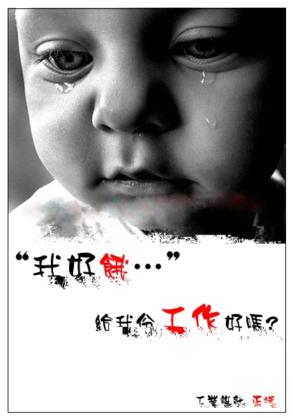 創意的工業設計專業求職簡歷封面