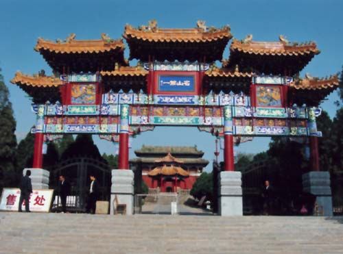 嵩山中嶽廟圖片