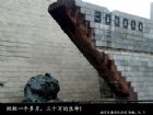 南京