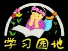 黑板報小插圖(5)