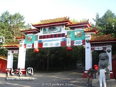 小興安嶺植物園圖片