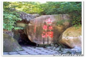 礐石風景區圖片