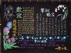 軍訓手抄報：軍訓磨練意志