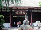 武侯祠