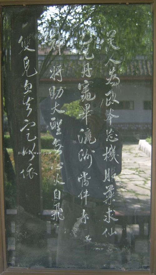 米公祠圖片