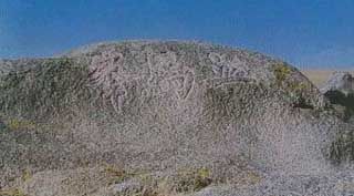 玄石坡與立馬峰圖片