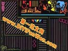 五一黑板報設計圖