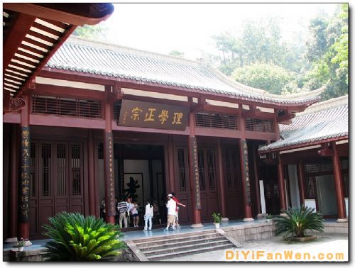 武夷書院圖片