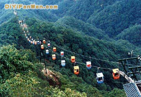 王屋山圖片