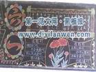 六一兒童節黑板報框線圖片
